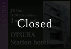 OHOTUKA Station Hotel