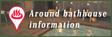 Tsukuba hotels around bathhouse guide